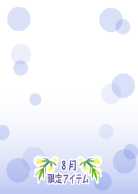 f:id:rurikax:20180809161146p:plain