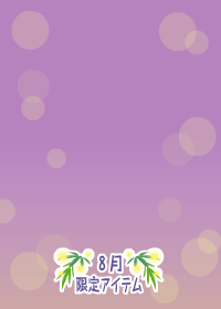 f:id:rurikax:20180809161151p:plain