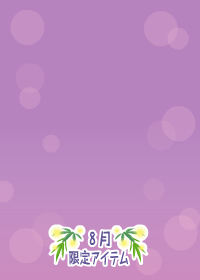 f:id:rurikax:20180809161155p:plain