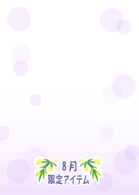 f:id:rurikax:20180809161159p:plain