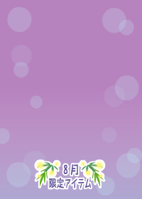 f:id:rurikax:20180809161207p:plain