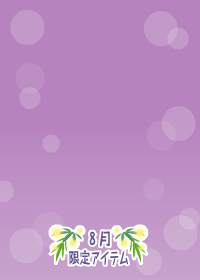 f:id:rurikax:20180809161212p:plain