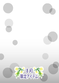 f:id:rurikax:20180809161216p:plain