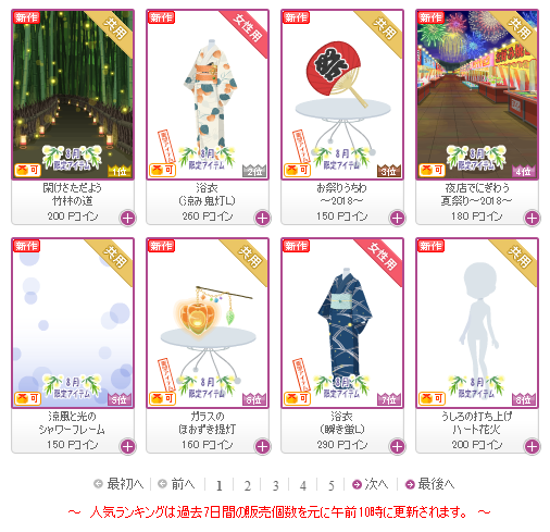 f:id:rurikax:20180811170029p:plain