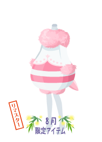 f:id:rurikax:20180830184538p:plain f:id:rurikax:20180830184538p:plain