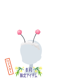 f:id:rurikax:20180830184650p:plain f:id:rurikax:20180830184650p:plain