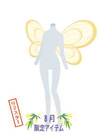 f:id:rurikax:20180830184710p:plain f:id:rurikax:20180830184710p:plain