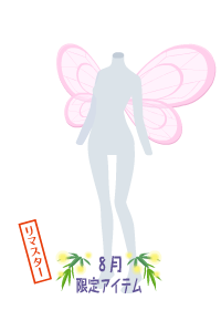 f:id:rurikax:20180830184714p:plain f:id:rurikax:20180830184714p:plain
