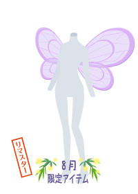 f:id:rurikax:20180830184717p:plain f:id:rurikax:20180830184717p:plain