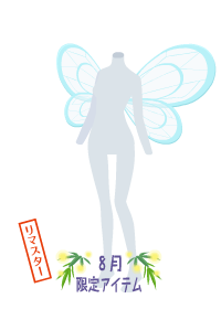 f:id:rurikax:20180830184720p:plain f:id:rurikax:20180830184720p:plain
