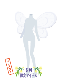 f:id:rurikax:20180830184724p:plain f:id:rurikax:20180830184724p:plain