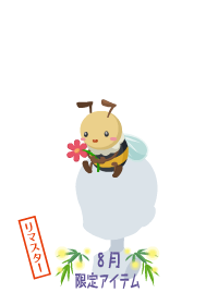 f:id:rurikax:20180830184741p:plain f:id:rurikax:20180830184741p:plain