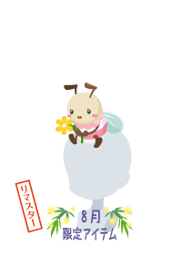 f:id:rurikax:20180830184744p:plain f:id:rurikax:20180830184744p:plain