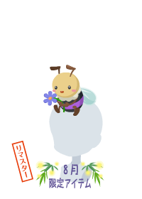f:id:rurikax:20180830184748p:plain f:id:rurikax:20180830184748p:plain