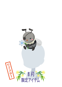 f:id:rurikax:20180830184753p:plain f:id:rurikax:20180830184753p:plain