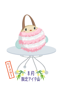 f:id:rurikax:20180830184834p:plain f:id:rurikax:20180830184834p:plain