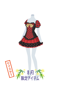f:id:rurikax:20180830184925p:plain f:id:rurikax:20180830184925p:plain