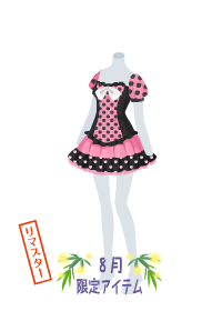 f:id:rurikax:20180830184928p:plain f:id:rurikax:20180830184928p:plain