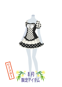 f:id:rurikax:20180830185033p:plain f:id:rurikax:20180830185033p:plain