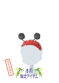 f:id:rurikax:20180830185048p:plain f:id:rurikax:20180830185048p:plain
