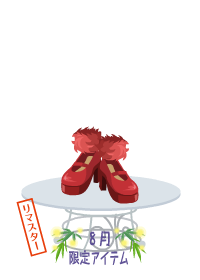 f:id:rurikax:20180830185117p:plain f:id:rurikax:20180830185117p:plain