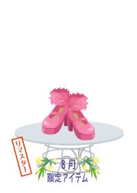 f:id:rurikax:20180830185121p:plain f:id:rurikax:20180830185121p:plain
