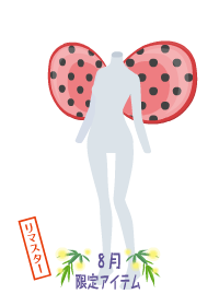 f:id:rurikax:20180830185617p:plain f:id:rurikax:20180830185617p:plain