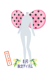 f:id:rurikax:20180830185625p:plain f:id:rurikax:20180830185625p:plain