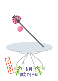 f:id:rurikax:20180830185651p:plain f:id:rurikax:20180830185651p:plain