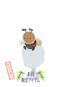 f:id:rurikax:20180830185941p:plain f:id:rurikax:20180830185941p:plain