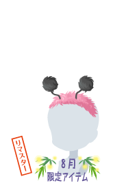 f:id:rurikax:20180830190056p:plain f:id:rurikax:20180830190056p:plain