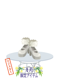 f:id:rurikax:20180830190124p:plain f:id:rurikax:20180830190124p:plain