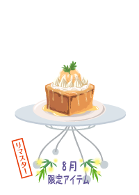 f:id:rurikax:20180830190231p:plain f:id:rurikax:20180830190231p:plain