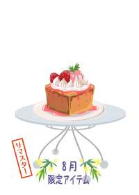 f:id:rurikax:20180830190234p:plain f:id:rurikax:20180830190234p:plain