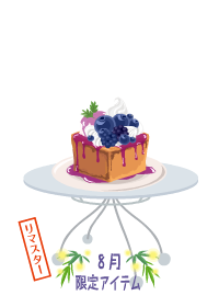 f:id:rurikax:20180830190238p:plain f:id:rurikax:20180830190238p:plain