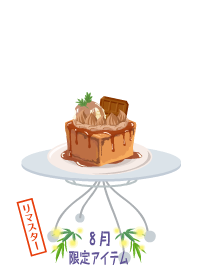 f:id:rurikax:20180830190241p:plain f:id:rurikax:20180830190241p:plain