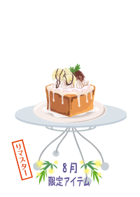 f:id:rurikax:20180830190247p:plain f:id:rurikax:20180830190247p:plain