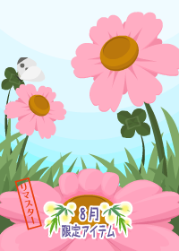 f:id:rurikax:20180830190304p:plain f:id:rurikax:20180830190304p:plain
