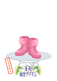 f:id:rurikax:20180830190621p:plain f:id:rurikax:20180830190621p:plain