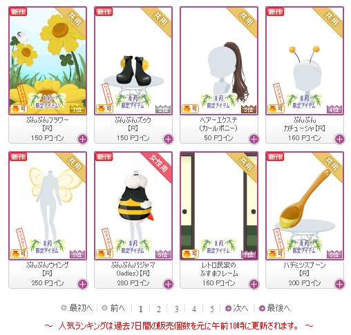 f:id:rurikax:20180831112547p:plain