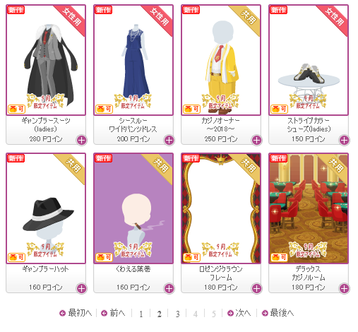 f:id:rurikax:20180906073925p:plain