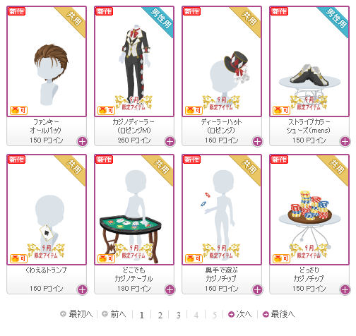 f:id:rurikax:20180906074010p:plain