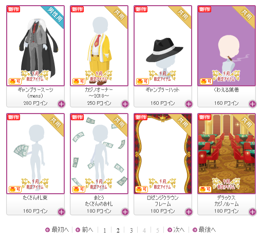 f:id:rurikax:20180906074027p:plain