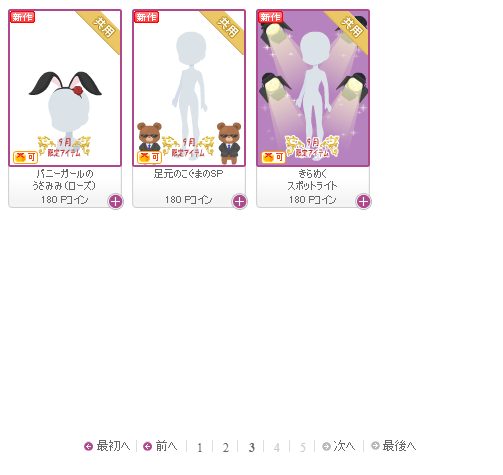 f:id:rurikax:20180906074043p:plain