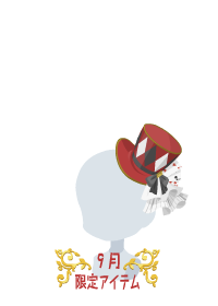 f:id:rurikax:20180906075946p:plain