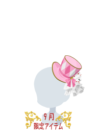 f:id:rurikax:20180906075950p:plain