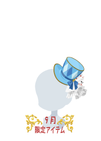 f:id:rurikax:20180906075954p:plain