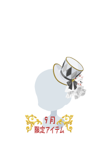 f:id:rurikax:20180906075958p:plain