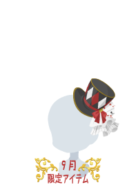 f:id:rurikax:20180906080003p:plain