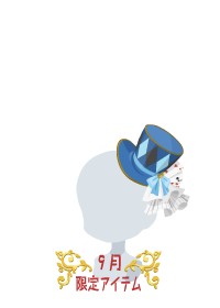 f:id:rurikax:20180906080007p:plain